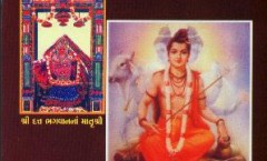 Dhanyo Gruhsthasramh MahaSati Ansuya Mahatmay