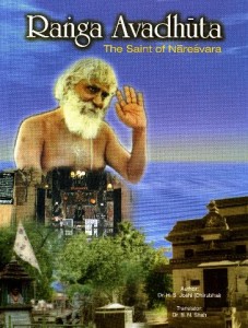 Saint of Naresvar (Part I)