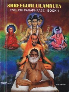 SriGurulilamrtu English Paraphrase Book - I (Part I)